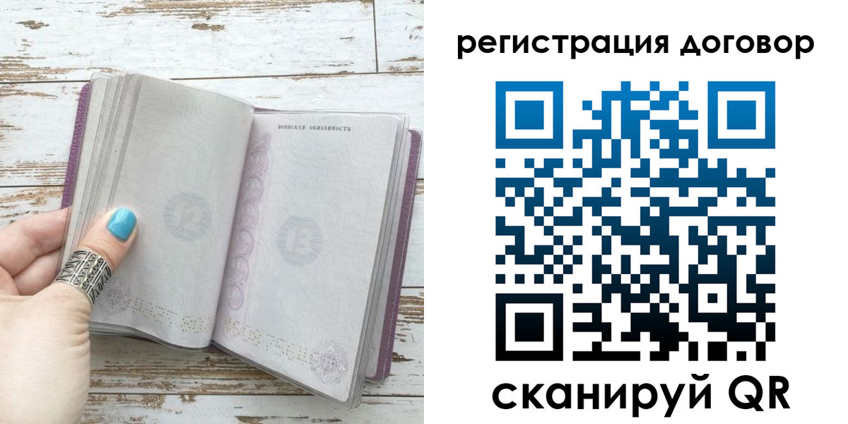 прописка в квартире в Грозном