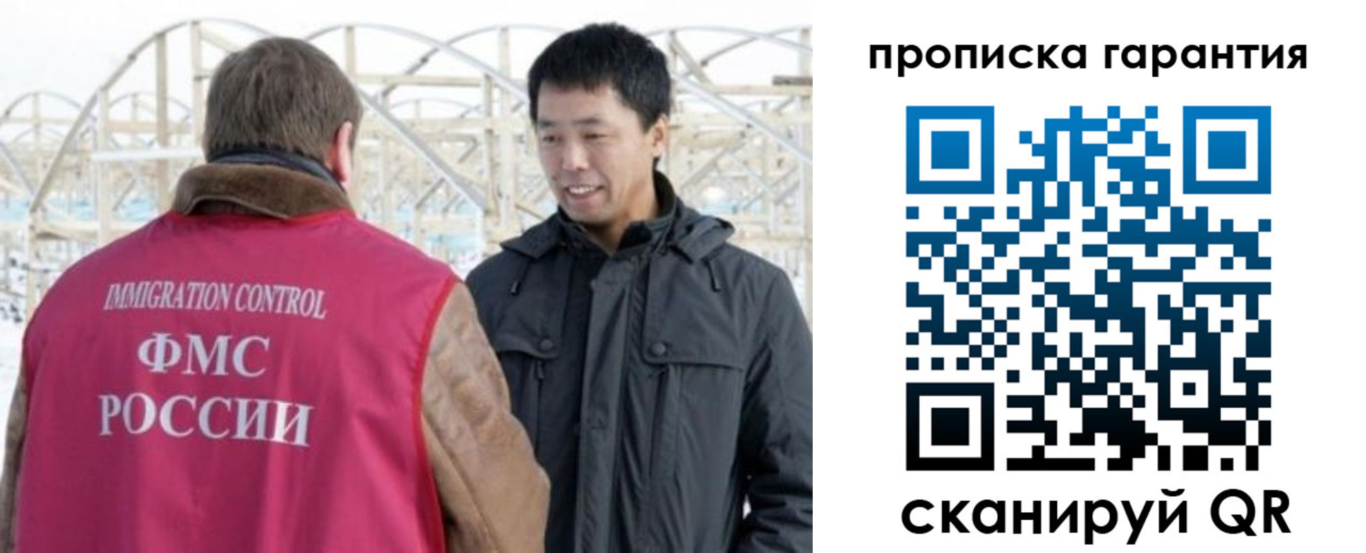 прописка паспорт в Грозном