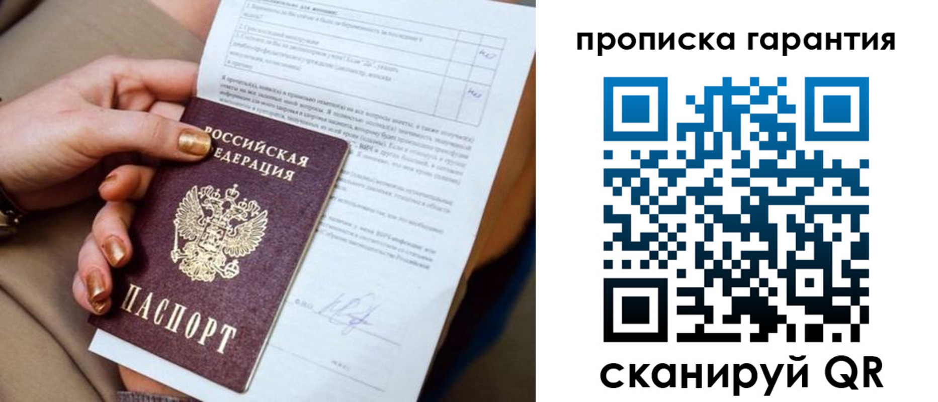 форма 3 в Грозном