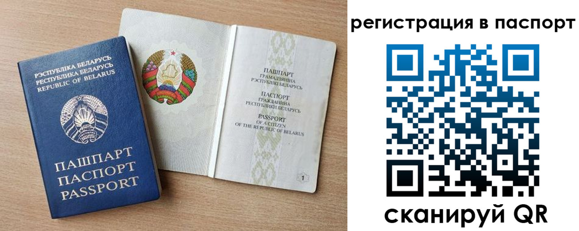 временная регистрация 2025 в Грозном